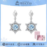 迪士尼（Disney）浪漫雪花925纯银耳钉耳饰生日礼物女实用走心送姐姐闺蜜耳环耳坠 浪漫雪花【迪士尼童话城堡礼盒】