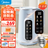 美的（Midea）豆浆机1L容量2-4人 升级316L母婴级不锈钢材质 智能彩屏触控破壁机豆浆机DJ10B-P710