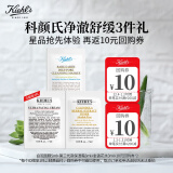 科颜氏（Kiehl's）明星3片装（白泥5ml+金水3ml+高保湿面霜3ml）