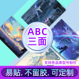 英望 笔记本贴纸电脑贴膜2025款联想拯救者Y/R9000P/K/R7000P华硕天选5外星人外壳保护膜 ABC三面【图库选图】+电脑型号