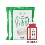 白鲨牌 广东肠粉专用粉 拉肠粉304工具家庭制作套餐 石磨肠粉自制早餐 （肠粉*2包）+20ml酱油*2包