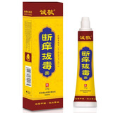 诚敬舒享抑菌膏 原断痒拔毒膏旗舰氧脱皮肤瘙痒抑菌止痒护理官方店