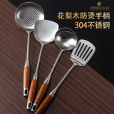 铿锵304不锈钢锅铲套装花梨木手柄铲勺不锈钢厨具架五件套套装 黑檀木304煎铲