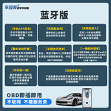 车豆荚手机控车数字车钥匙蓝牙车钥匙手机车钥匙NFC卡遥控改手机车钥匙 蓝牙车钥匙+独家专利款