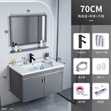 约龙（YUELONG）小户型太空铝浴室柜卫生间一体陶瓷洗脸盆柜组合洗手盆家用洗漱台 70cm 主柜+镜子