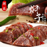 驴盟主 河北特产正宗新鲜驴肉焖子鸡肉焖子熟食灌肠烧饼小吃火烧香肠 500g 1袋 【少肉】鸡肉