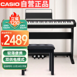 卡西欧（CASIO）电钢琴EPS130黑色电子数码钢琴88键重锤初学单机+木琴架+礼包