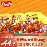 尚上坊 牛板筋小包装500g 四川特产麻辣牛肉干肉脯办公室板筋 休闲零食 散装牛板筋烧烤味 500g