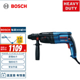 博世（BOSCH）GBH 2-26 RE 轻型电锤电钻 800瓦插电式多功能四坑电锤 工业级