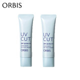 ORBIS奥蜜思透研防晒隔离乳妆前乳控油提亮润色防晒乳霜保湿遮瑕 滋润型35ml*2瓶