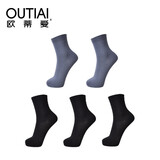 欧蒂爱袜子男竹浆纤维男士袜子 秋冬厚款中筒竹棉混纺商务无骨袜子5双装 5667 黑3深灰2 均码26-28CM