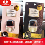 王慕怡日本进口 小林汽车香水香薰Sawaday车载出风口香水车用清香剂新款 超值2个 神秘东方香+清新玫瑰香