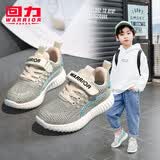 回力童鞋儿童运动鞋春夏季新款女童针织休闲鞋轻便男童跑步鞋 米兰（针织） 32 内长约20.5cm