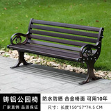 筑家星宇铸铝公园椅户外长椅庭院长条凳室外广场景观靠背休闲椅露天长板凳 【古铜色】海豚公园椅-1.5米