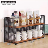 王星和月桌面置物架客厅厨房收纳神器台面调料架收纳盒餐桌杯子储物架 双层大号【经典款】黑架+胡桃色