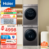 海尔（Haier）超薄全嵌洗烘套装 10KG滚筒洗衣机+热泵烘干机 速溶窗高效洗涤 MATE36+36S以旧换新 家电政府补贴