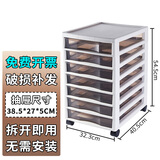 丽珑A4文件落地架文件架子多层资料文件框单据收纳盒抽屉式文件收纳架 B4 七层（置地款 带滑轮）