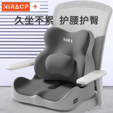 尼拉坐垫椅垫护腰座垫靠背一体办公室加厚长期久坐神器痔疮垫垫子屁垫 加强腰靠+坐垫【双灰】升级套装