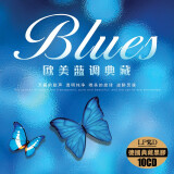 正版唱片 欧美英文抒情蓝调节奏爵士流行音乐歌曲 汽车载cd碟片无损音质黑胶10CD光盘