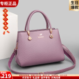 袋鼠卡拉品牌手提包送生日礼物真皮包包女包2024新款中年妈妈包婚包斜挎包 紫色（礼盒+礼品袋）