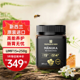 沃森父子麦卢卡manuka蜂蜜UMF15+250g新西兰原装进口