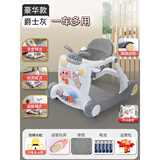 哈皮小将婴儿学步车多功能起步车宝宝手推益智早教助步车 豪华版（灰色）