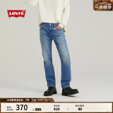 Levi's李维斯24秋季新款男士502锥形新复古回潮牛仔裤 浅蓝色 32 32