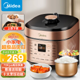 美的（Midea）提鲜系列 智能电压力锅5L家用多功能易清洁双胆高压快煮上蒸下煮 高压锅YL50X5-201（3-6人食用）