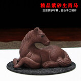 善悦堂 宜兴紫砂茶宠摆件创意雕塑茶玩杂件纯手工正宗原矿紫泥生肖马 茶桌茶盘茶室装饰礼物