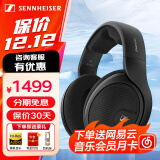 森海塞尔（Sennheiser）头戴式有线耳机HD599 HD560S HD660S2 HD600 HD650 HD800 HD820 HD620高保真HiFi发烧友立体声耳机 HD560S【HIFI