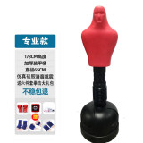 泰拳德古拉人形沙袋硅胶拳击假人心理宣泄散打立式沙袋不倒翁刺杀训练 红色鬼脸可调节153-178