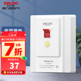 德力西（DELIXI） 漏电保护开关 大功率空调插座家用漏电保护器空开漏保断路器 32A大功率漏电保护开关