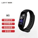 Lefit 勒菲特 手环测心率血压血氧老人多功能运动健康监测仪男女学生通用 M5基础运动手环-黑