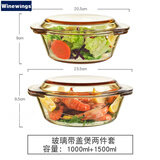 WINEWINGS微波炉耐热玻璃碗热饭蒸米饭器皿专用带盖餐具烘焙碗家用泡面汤煲 1000+1500ml两件套