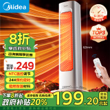 美的（Midea）【灵感系列】电热取暖器暖风机电暖气/家用冷暖风机电热风机电暖器/电暖风热风扇小太阳HFV20ER