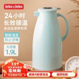 JEKO&JEKO保温壶家用热水瓶暖水壶大容量宿舍开水瓶数显 1.9L蒂芙尼蓝