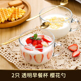 青苹果 2件套北欧茶色玻璃燕麦早餐杯家用耐热大容量牛奶杯带盖勺马克杯 2只透明早餐杯+樱花勺x2