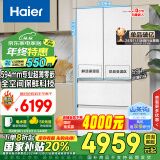 海尔（Haier）【山茶花系列】485升全空间保鲜594mm专业超薄零嵌法式多门家用电冰箱一级能效BCD-485WGHFD1BWLU1