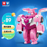 奥迪双钻（AULDEY）超级飞侠超能装备变形机器人-小爱儿童玩具男女孩生日礼物770354