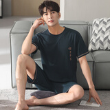 美即莱（MEIJILAI）睡衣男夏季莫代尔男士家居服冰丝背心薄款夏天宽松加肥加大码套装 20217 4XL(身高180-188体重200-220）