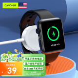 CangHua 苹果手表充电线 apple watch充电器适用iwatchs9/Ultra2/S8/7/6/SE/5/4/3代磁吸无线底座配件 1M