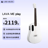 拿火吉他（LAVAGUITAR）LAVA ME play智能民谣吉他初学者乐器入门旅行自学吉他 霜白【配AirFlow琴包】 36英寸