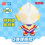 灵动创想特利迦奥特曼毛绒公仔玩偶大号Q版抱枕男女孩玩具生日礼物