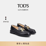 TOD'S官方女士KATE麻花扣皮革乐福鞋休闲鞋单鞋小皮鞋女鞋 黑色（偏大半码） 35 脚长22.6cm