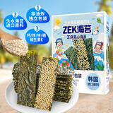 Zek夹心海苔脆芝麻味儿童休闲紫菜聚会办公女生节日小零食60g