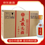 五粮液五粮头曲精品45度小酒浓香型100ml*24瓶整箱纯粮食酒  喜酒 45度100ml*12瓶礼盒装