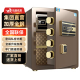 虎牌保险柜家用小型指纹密码全钢防盗智能WiFi远程保险箱办公室保管箱夹万入墙隐形 虎牌-45咖啡金 密码款