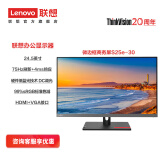 联想（Lenovo）电脑显示器FHD/2K/4K高清商务办公家用电脑显示器 低蓝光护眼显示屏极窄边框 【办公爆品】24.5英寸/75Hz S25e-30