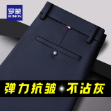 罗蒙高档冰丝凉感商务休闲裤男士装夏季薄款西中青年裤西装裤长裤子 5018-1藏青（冰丝款） 34 (腰围2尺7)