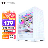 Thermaltake（Tt）钢影 风 白色 机箱水冷电脑主机（支持EATX/钢化玻璃侧透/支持360水冷/高兼容/4090显卡）